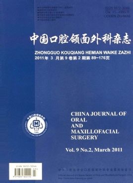 Diari Xinès de Cirurgia Oral i Maxil · lofacial