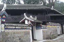 Antiga residència de Li Yu