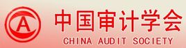 La Societat Xina d'Auditoria