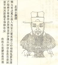 Jinan secció
