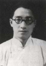 Yun Zhonghe