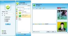 Yaya: Programari de comunicació