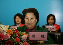 Zhou Jin: membre de la Mesa Tributació Jiangxi Estat Provincial, la disciplina líder de l'equip d'inspecció