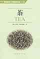 Te: Llibres de la Xina Publishing Duanes