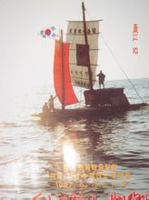 Haipiao