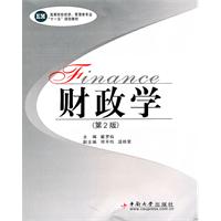 Finances: "finances" Universitat Zhongnan Press