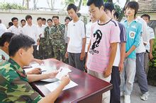 Servei militar