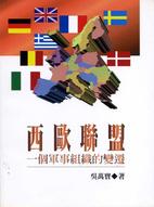 Organització del Tractat de Brussel · les