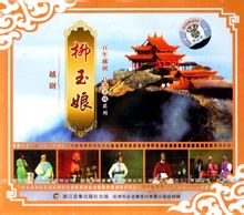 Liu Liang