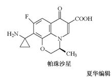 Pazufloxacin