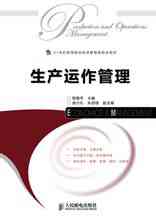 Producció i Gestió d'Operacions: Missatge del Poble va publicar un llibre (2012)