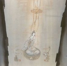Feng Yun