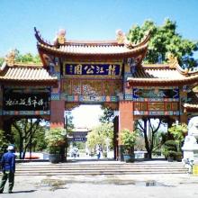Longjiang Parc