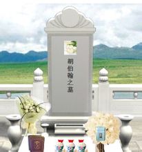 Hu Bohan