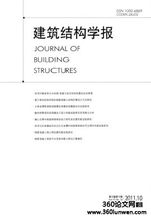Diari d'Estructures de l'Edificació