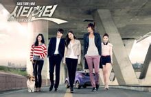 City Hunter: Versió Llegeix Min-ho del drama coreà