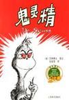 Guilingjing