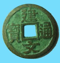 Jianwen