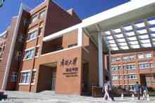 TEDA College de la Universitat de Nankai