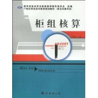 Comptable grup Biblioteques