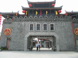 Qincheng: Beijing Qincheng