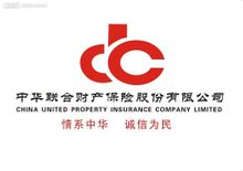 Xina United Property Insurance Company