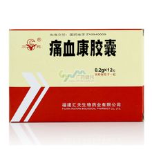 Shaanxi Haoqi juny Pharmaceutical Co, Ltd