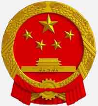 Emblem: Estat representants insígnia