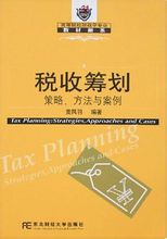 Planificació Fiscal: Northeast grans publicació de llibres fiscals
