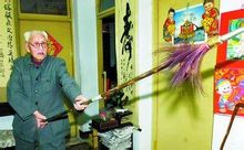 Yang Gun