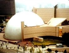 Space Museum