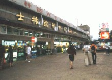 Mercat nocturn de Shihlin