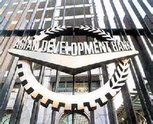 Banc Asiàtic de Desenvolupament