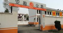 Xiancun