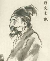 Liu seu