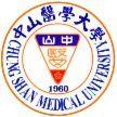 Universitat Mèdica de Zhongshan