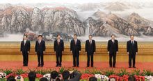 Comitè Permanent del Politburó del Partit Comunista de la Xina
