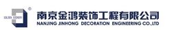 Decoració Engineering Co, Ltd, Nanjing Jin-hong
