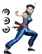 Yan Qing Quan