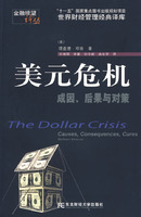 Crisi del dòlar: els llibres econòmics Duncan