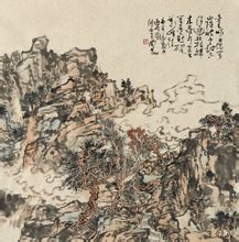 Wang Weimin: Xi'an Acadèmia de Belles Arts Pintor