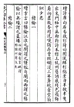 Front de la roba 褕