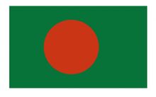 Bangla Desh