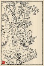 Yihong nen