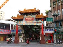Mercat nocturn del carrer Huaxi