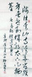 Regals Jianye escriptura pública