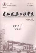 Jilin Institut d'Enginyeria Arquitectònica