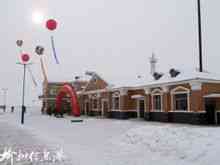 Town Station Xinli