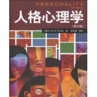 Psicologia de la Personalitat