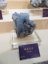 Aguamarina